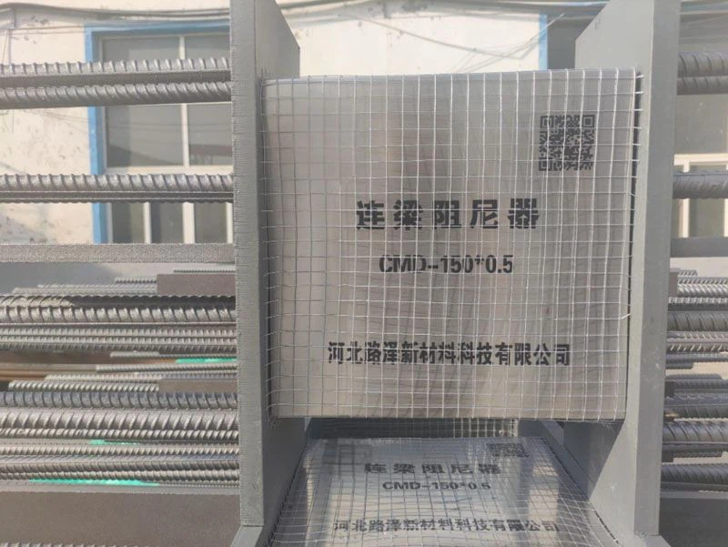 DM_20241217135434_004