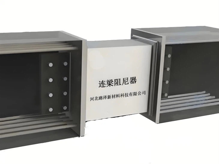Coupling Beam Damper